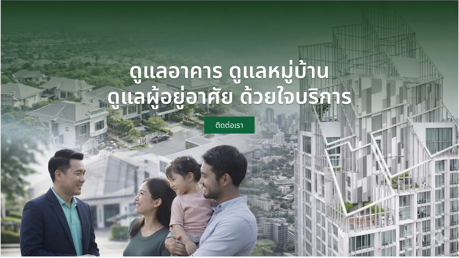 MJ Pro Service Banner 01